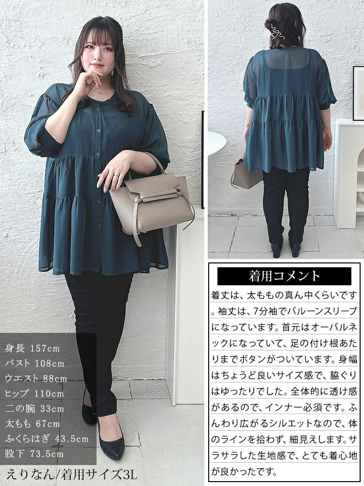 大きいサイズ レディース ティアードシアーブラウス　maru-30007