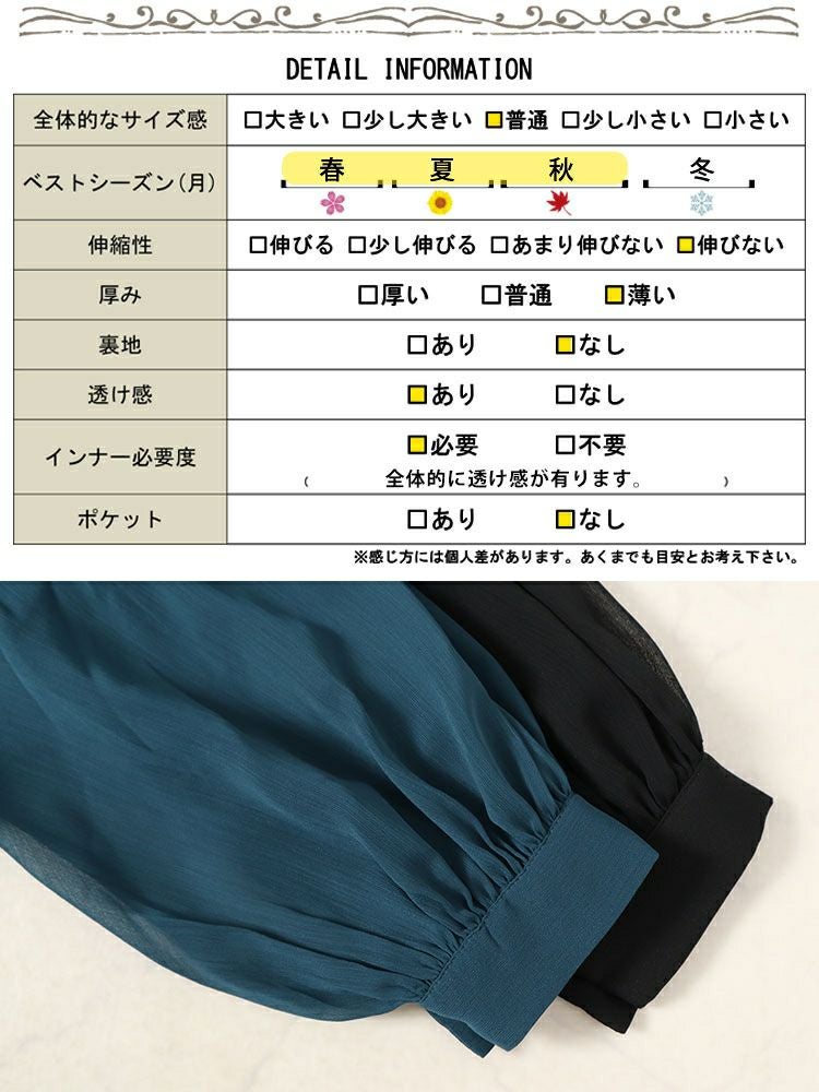 大きいサイズ レディース ティアードシアーブラウス　maru-30007