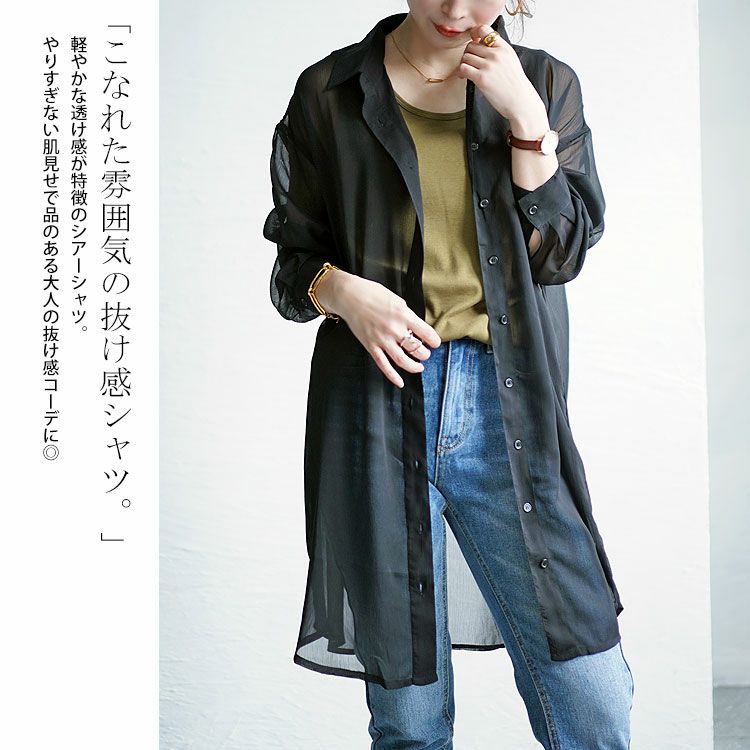 大きいサイズ レディース ワッシャーシアーロングシャツ　maru-6728