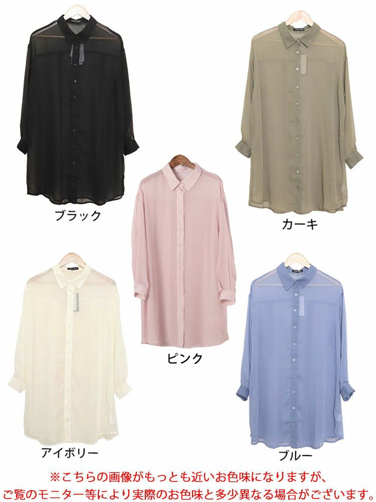 大きいサイズ レディース ワッシャーシアーロングシャツ maru-6728