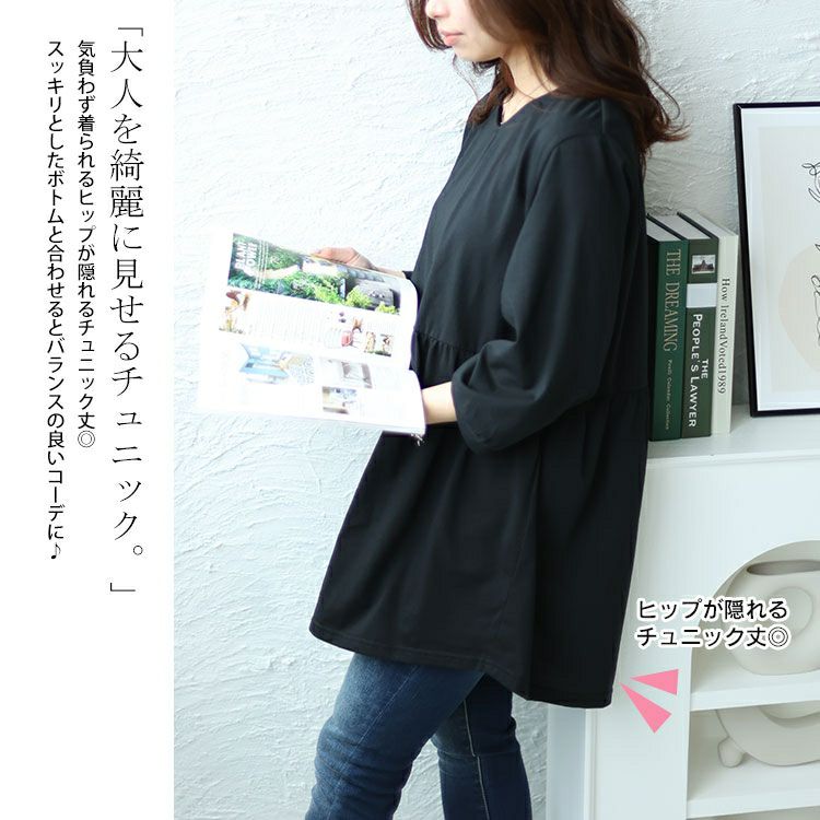 大きいサイズ レディース ギャザー切り替えフレアチュニック　cast-5542033