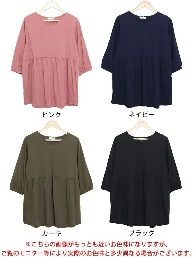大きいサイズ レディース ギャザー切り替えフレアチュニック　cast-5542033