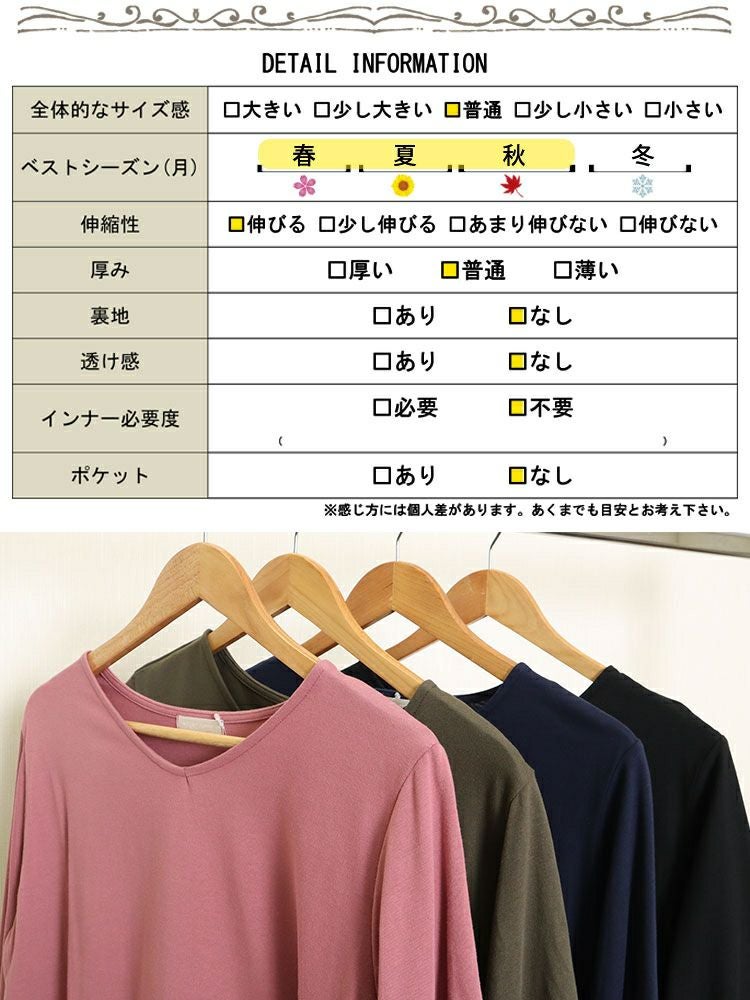 大きいサイズ レディース ギャザー切り替えフレアチュニック　cast-5542033