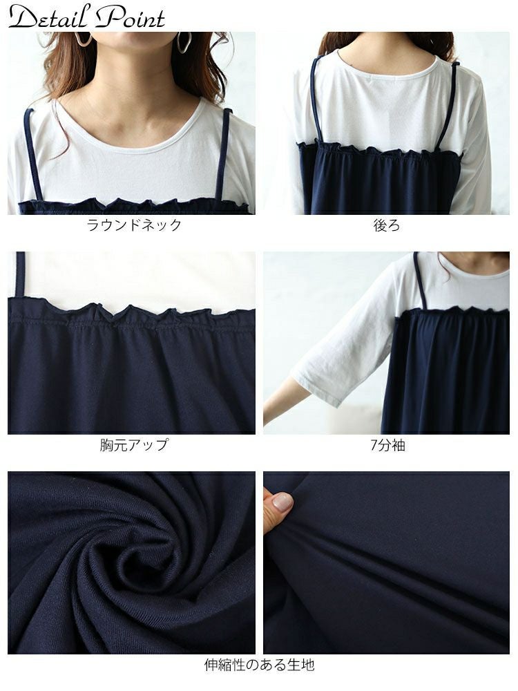 大きいサイズ レディース ミニフリルドッキングキャミワンピース　cast-5542030