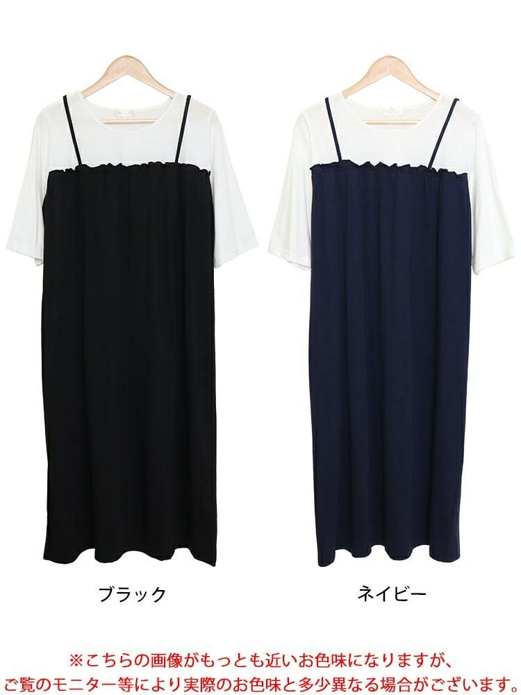 大きいサイズ レディース ミニフリルドッキングキャミワンピース　cast-5542030