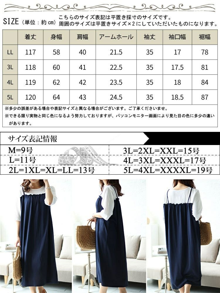 大きいサイズ レディース ミニフリルドッキングキャミワンピース　cast-5542030