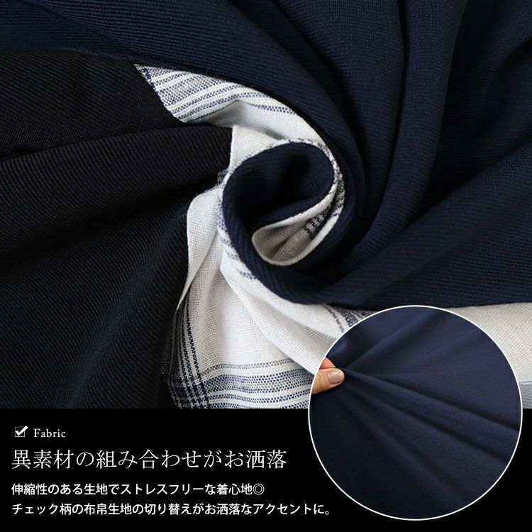 大きいサイズ レディース パッチワークコクーンチュニック　cast-5542029