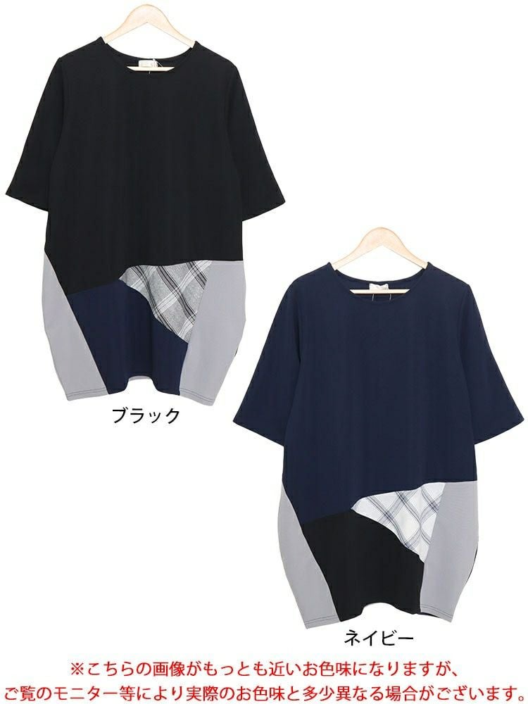 大きいサイズ レディース パッチワークコクーンチュニック　cast-5542029