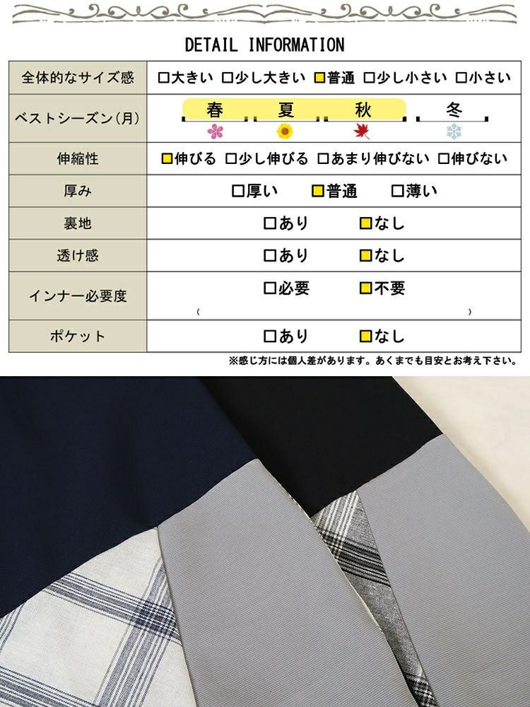 大きいサイズ レディース パッチワークコクーンチュニック　cast-5542029