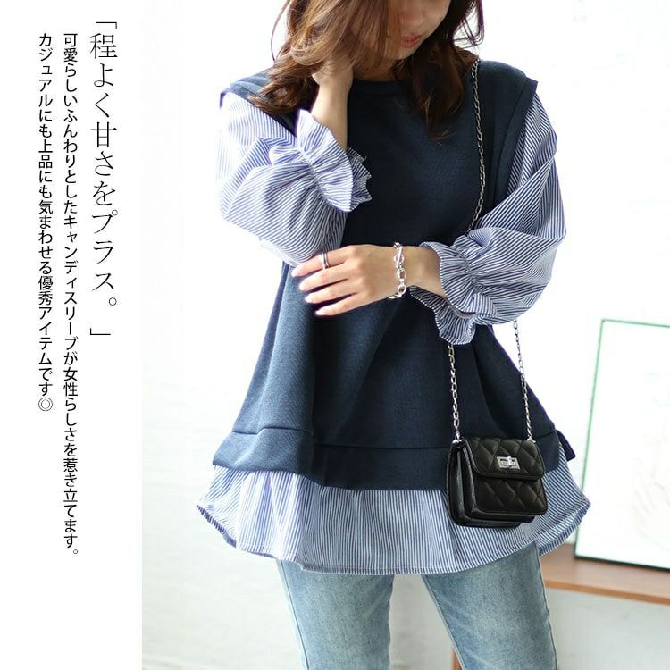 大きいサイズ レディース キャンディスリーブフェイクベストプルオーバー　cast-5542028