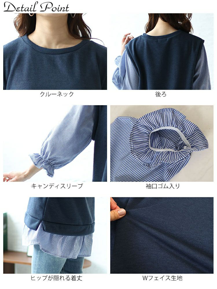 大きいサイズ レディース キャンディスリーブフェイクベストプルオーバー　cast-5542028