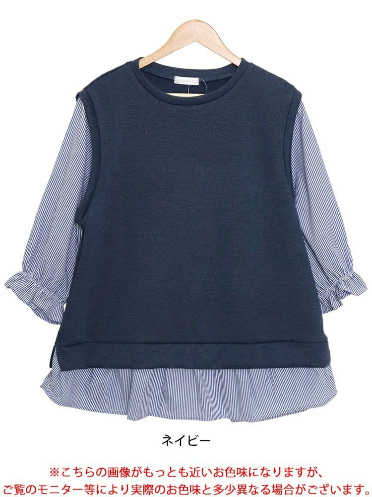 大きいサイズ レディース キャンディスリーブフェイクベストプルオーバー　cast-5542028