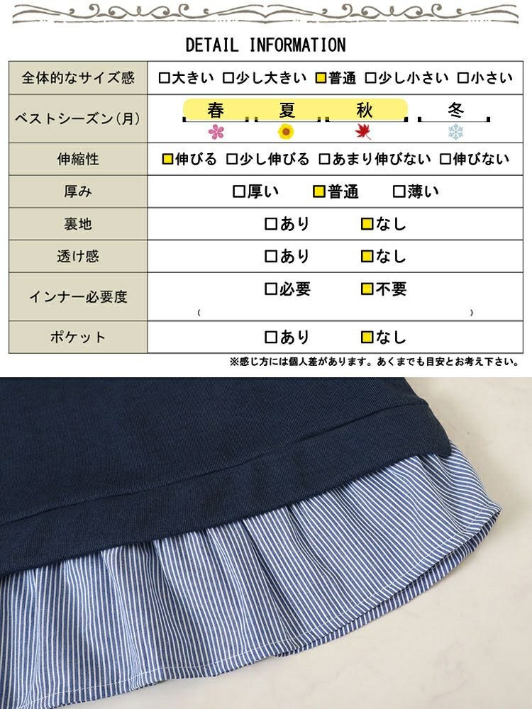 大きいサイズ レディース キャンディスリーブフェイクベストプルオーバー　cast-5542028