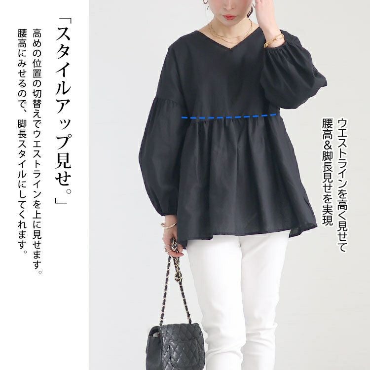 大きいサイズ レディース パフスリーブペプラムトップス　goldy-1455 【メール便可】