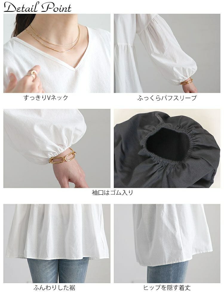 大きいサイズ レディース パフスリーブペプラムトップス　goldy-1455 【メール便可】