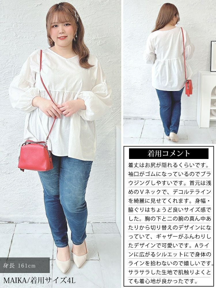 大きいサイズ レディース パフスリーブペプラムトップス　goldy-1455 【メール便可】