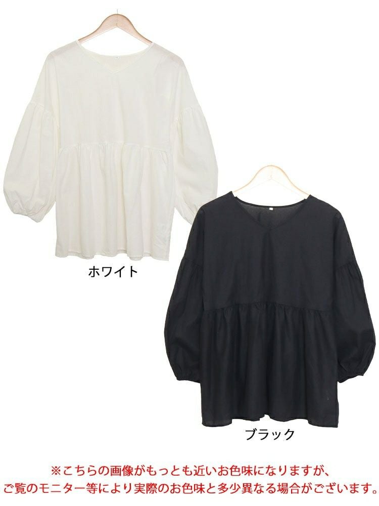 大きいサイズ レディース パフスリーブペプラムトップス　goldy-1455 【メール便可】