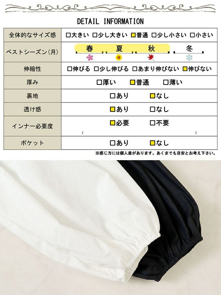 大きいサイズ レディース パフスリーブペプラムトップス　goldy-1455 【メール便可】