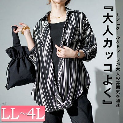 大きいサイズ レディース ランダムストライプカシュクールシャツ　gold936 【メール便可】
