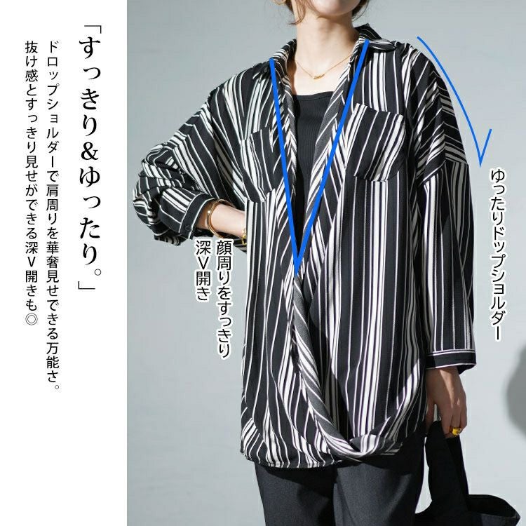 大きいサイズ レディース ランダムストライプカシュクールシャツ　gold936 【メール便可】
