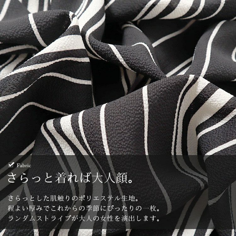 大きいサイズ レディース ランダムストライプカシュクールシャツ　gold936 【メール便可】