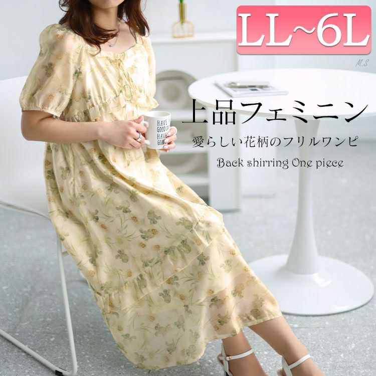 大きいサイズ レディース 花柄バックシャーリングワンピース　goldy-1463 【メール便可】