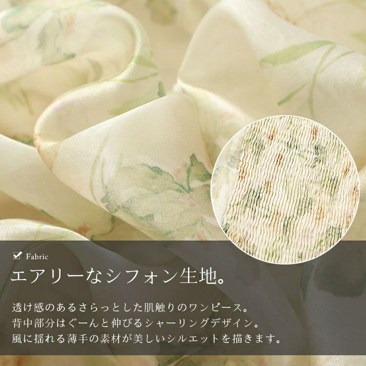 大きいサイズ レディース 花柄バックシャーリングワンピース　goldy-1463 【メール便可】