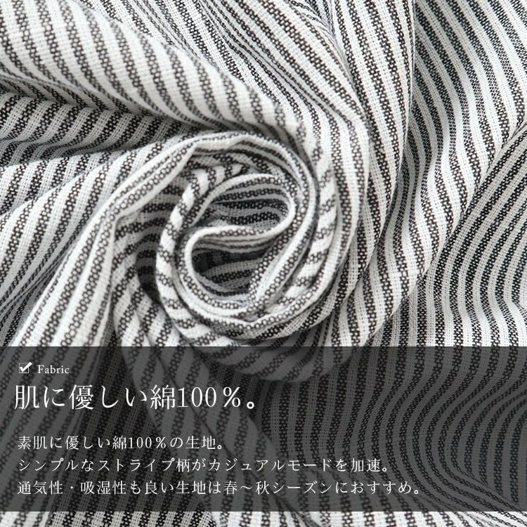 大きいサイズ レディース ストライプ柄ロングシャツワンピース　goldy-1456