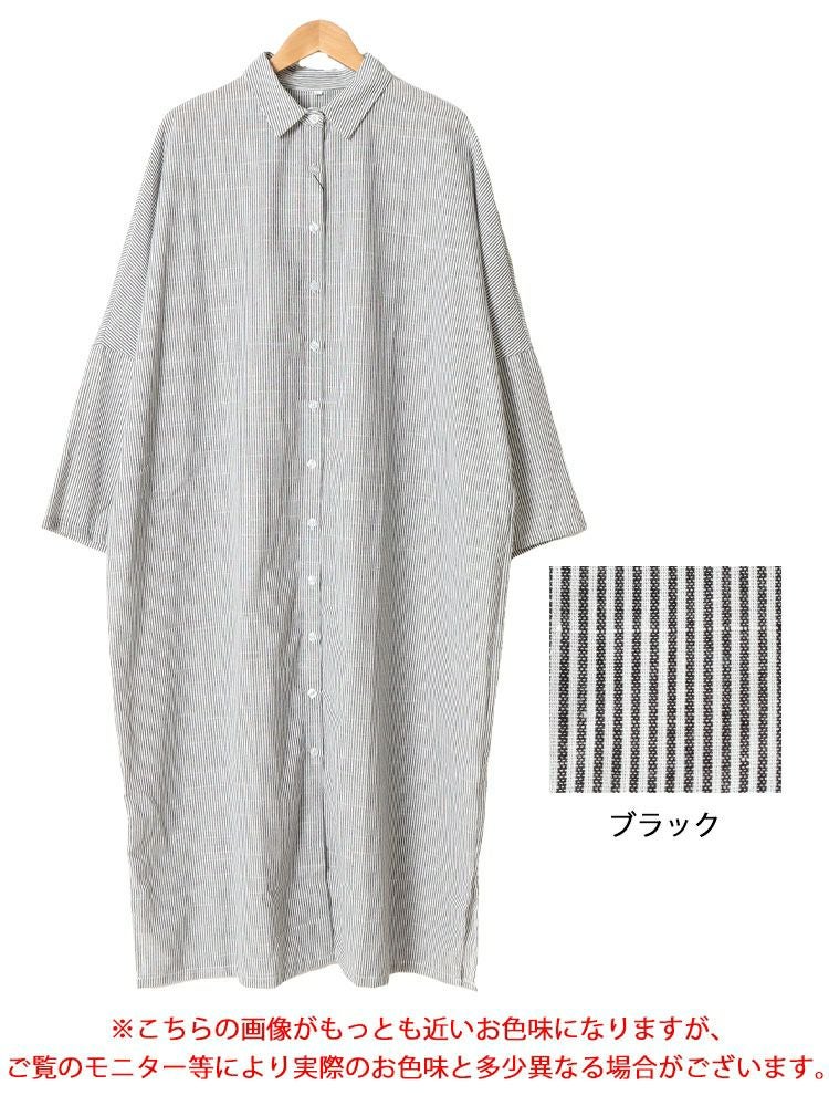 大きいサイズ レディース ストライプ柄ロングシャツワンピース　goldy-1456