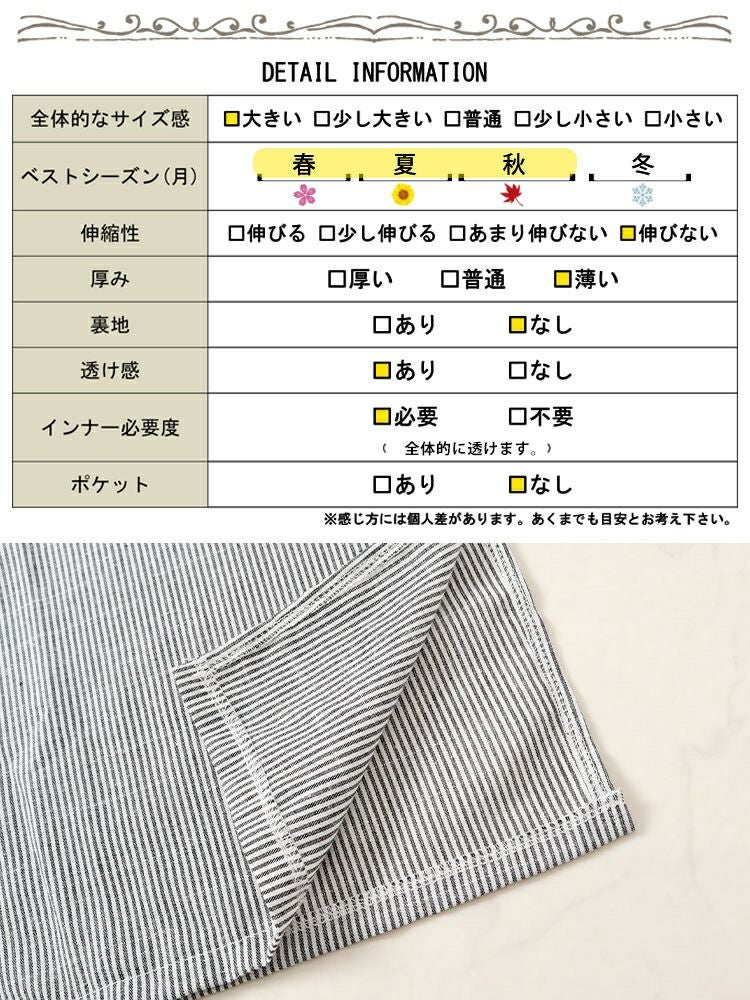 大きいサイズ レディース ストライプ柄ロングシャツワンピース　goldy-1456