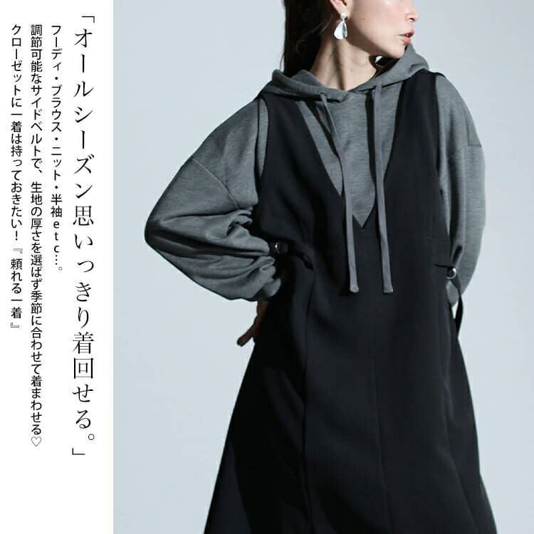 大きいサイズ レディース サイドベルトVネックジャンパースカート　sw-0635