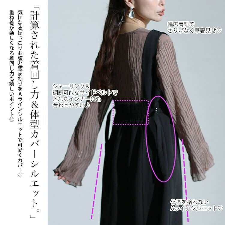 大きいサイズ レディース サイドベルトVネックジャンパースカート　sw-0635