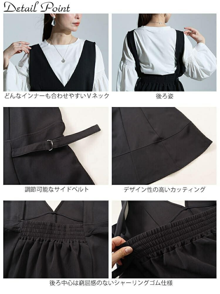 大きいサイズ レディース サイドベルトVネックジャンパースカート　sw-0635