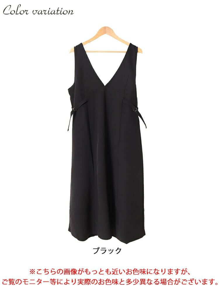 大きいサイズ レディース サイドベルトVネックジャンパースカート　sw-0635