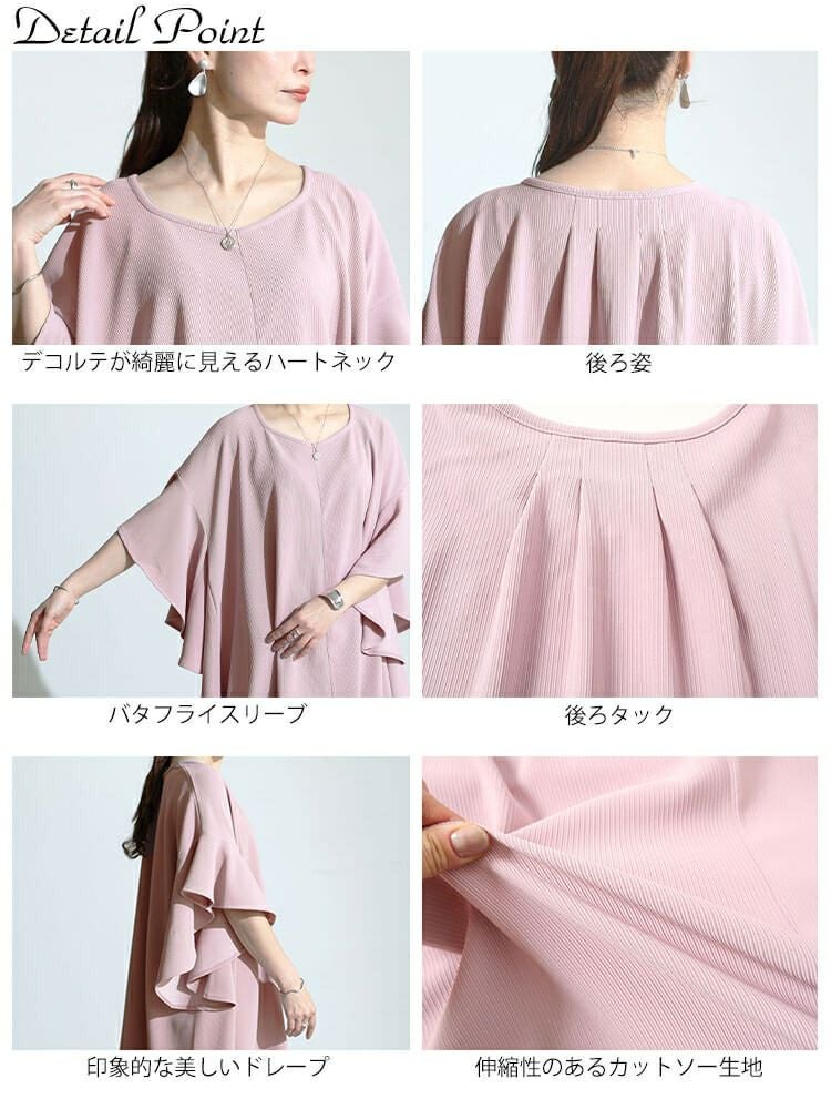 大きいサイズ レディース ハートネックバタフライスリーブプルオーバー　sw-0634