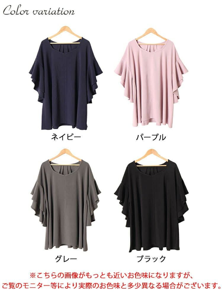 大きいサイズ レディース ハートネックバタフライスリーブプルオーバー　sw-0634