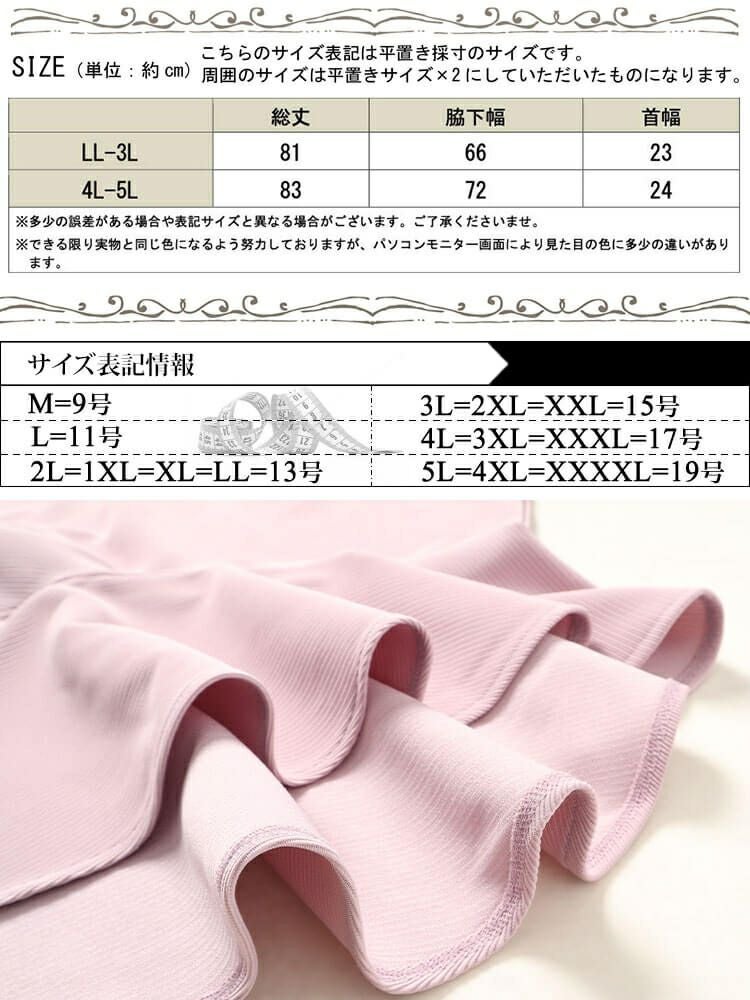 大きいサイズ レディース ハートネックバタフライスリーブプルオーバー　sw-0634