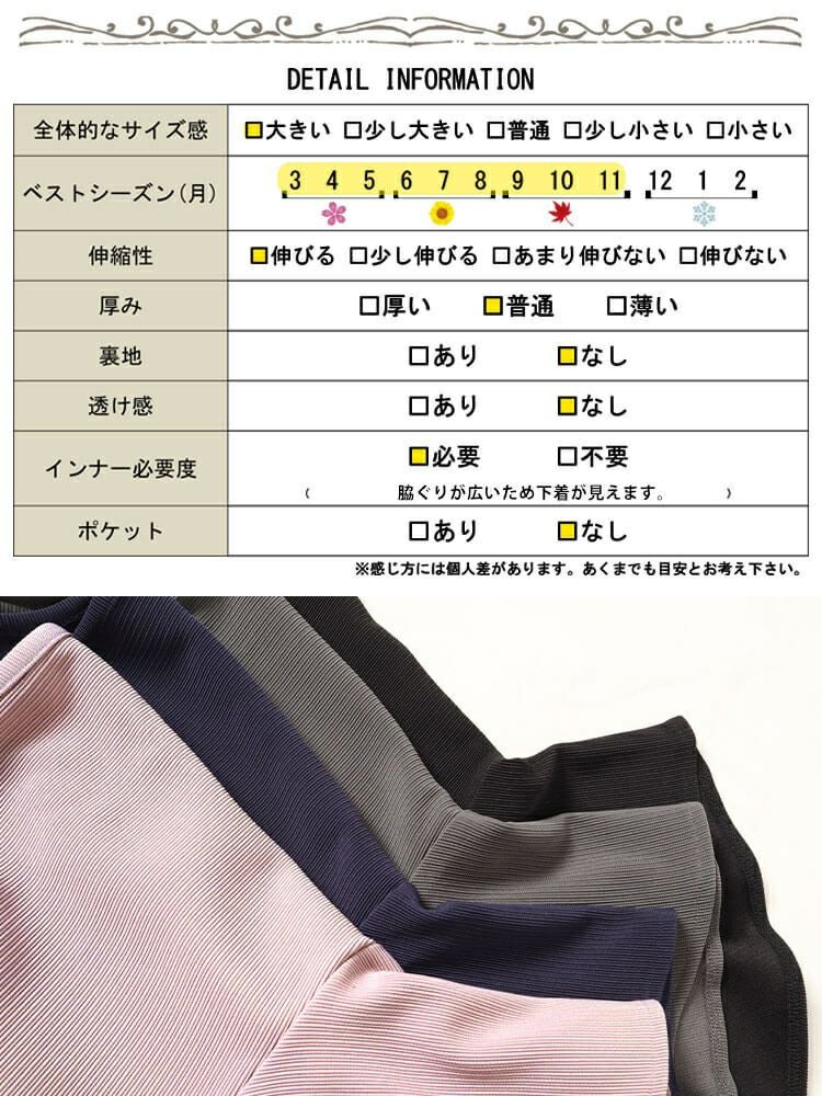 大きいサイズ レディース ハートネックバタフライスリーブプルオーバー　sw-0634