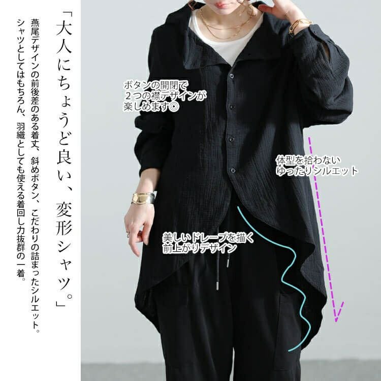 大きいサイズ レディース 楊柳コットンガーゼ変形シャツ　sw-0632