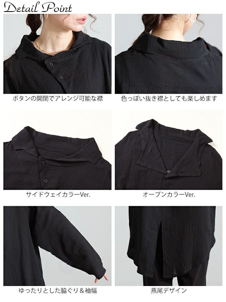 大きいサイズ レディース 楊柳コットンガーゼ変形シャツ　sw-0632
