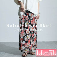 大きいサイズ レディース レトロ花柄カットスカート　sw-0625