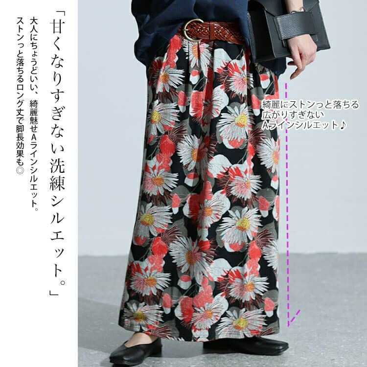 大きいサイズ レディース レトロ花柄カットスカート sw-0625 | 大きい