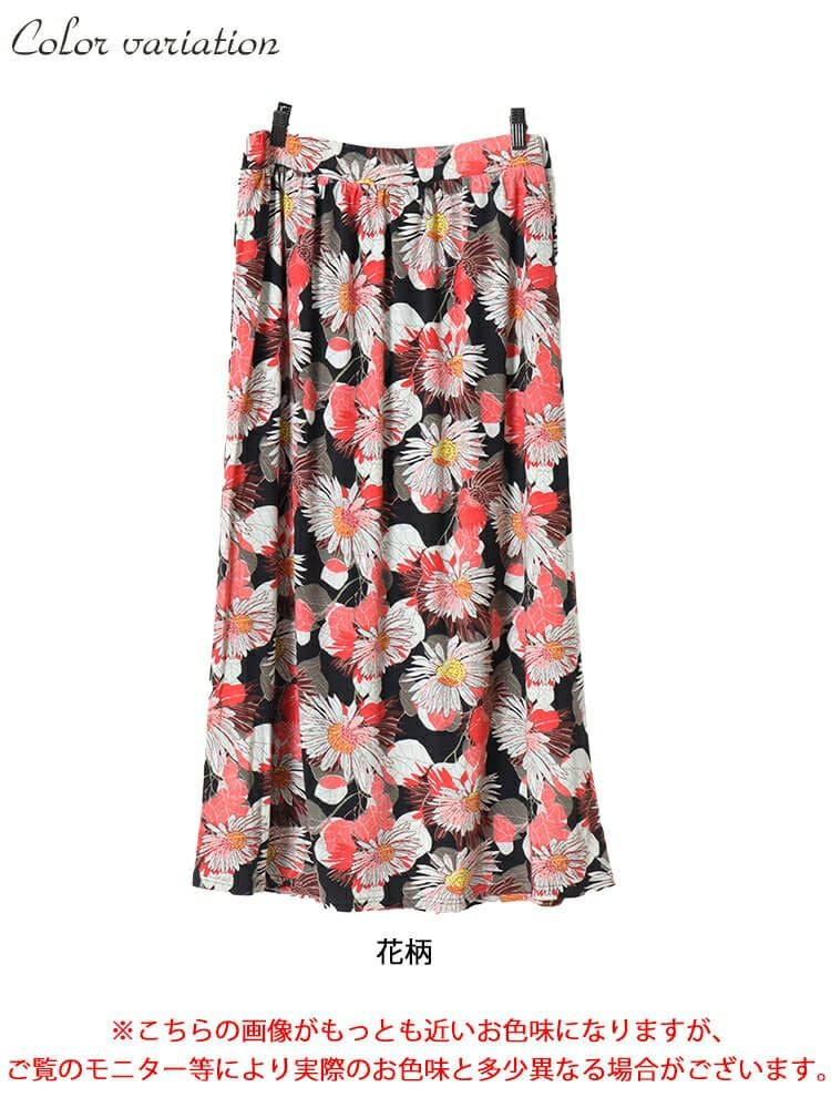 大きいサイズ レディース レトロ花柄カットスカート sw-0625 | 大きい