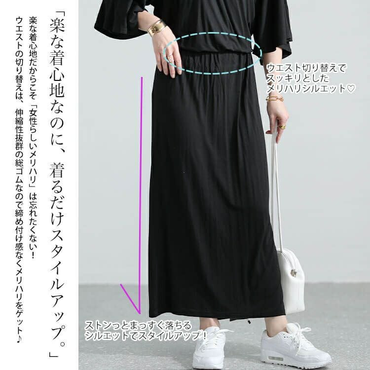 大きいサイズ レディース 接触冷感ケープスリーブハートネックワンピース　sw-0620