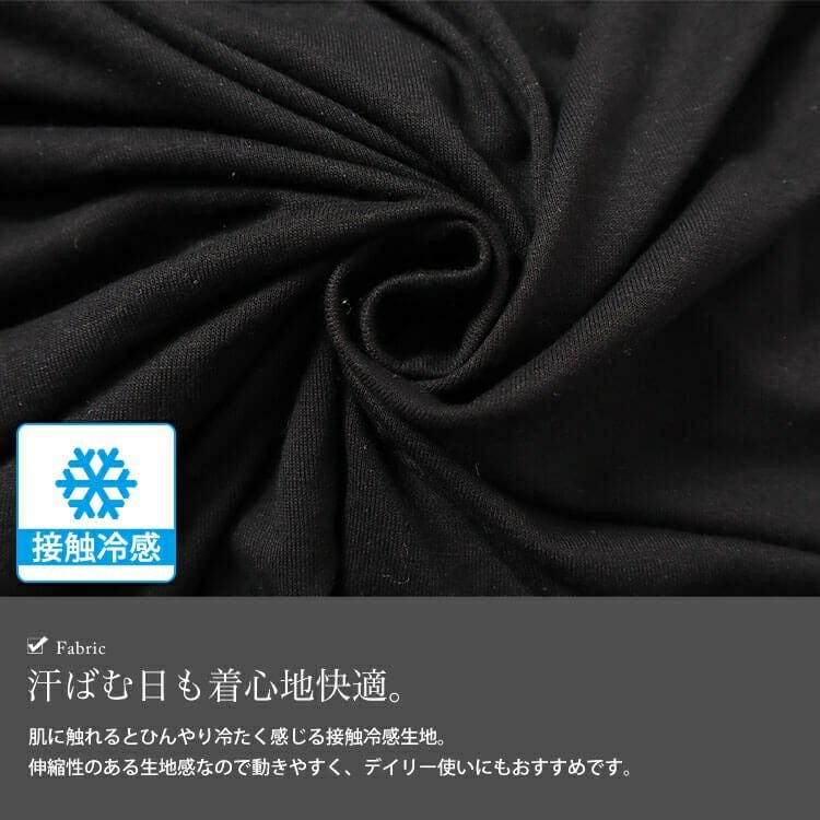 大きいサイズ レディース 接触冷感ケープスリーブハートネックワンピース　sw-0620