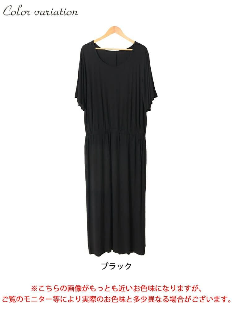 大きいサイズ レディース 接触冷感ケープスリーブハートネックワンピース　sw-0620