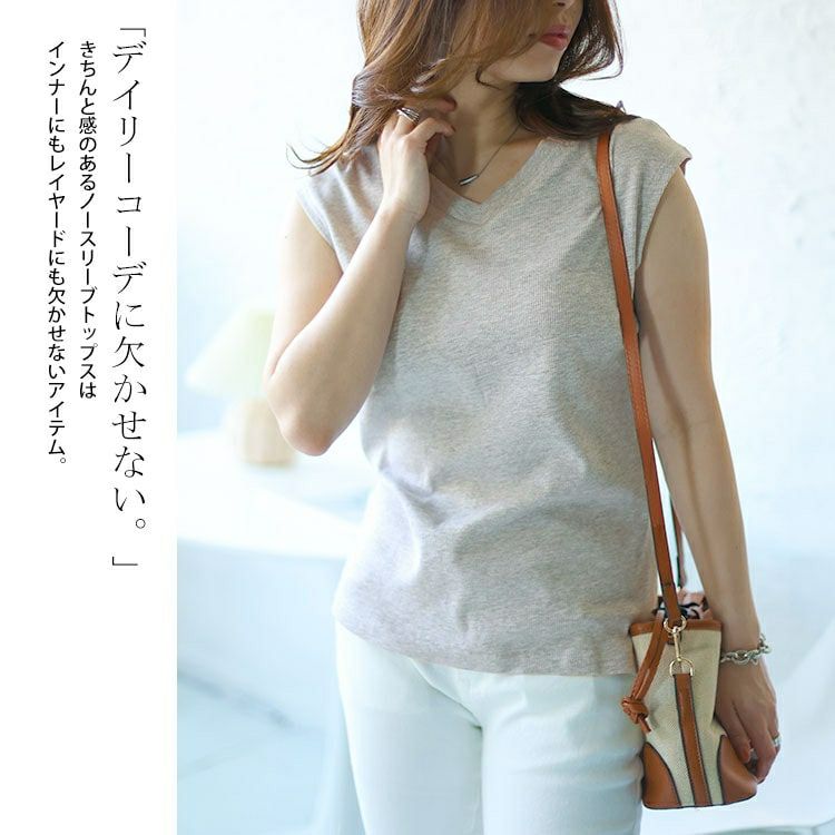 大きいサイズ レディース フレンチスリーブVネックリブトップス　wk-0429 【メール便可】