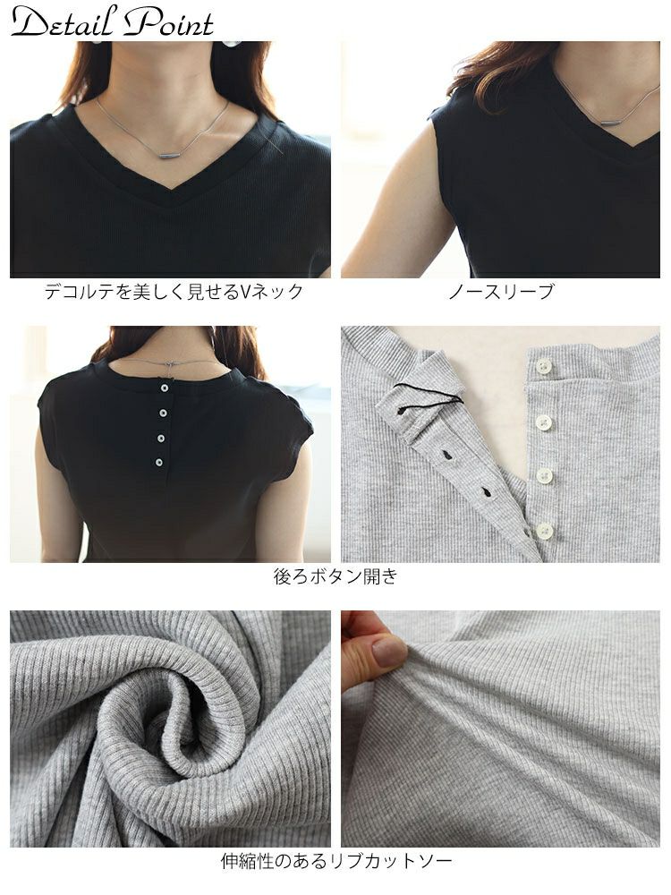大きいサイズ レディース フレンチスリーブVネックリブトップス　wk-0429 【メール便可】