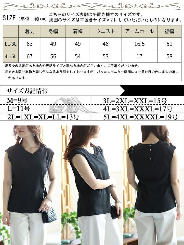 大きいサイズ レディース フレンチスリーブVネックリブトップス　wk-0429 【メール便可】