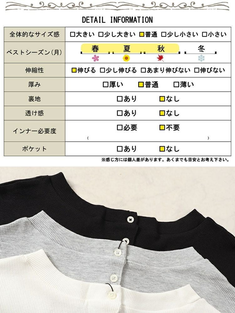 大きいサイズ レディース フレンチスリーブVネックリブトップス　wk-0429 【メール便可】